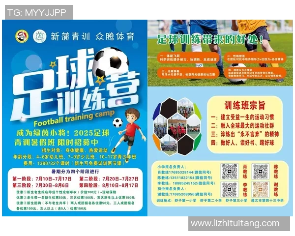 从零基础到足球耐力高手的全面提升指南与训练策略