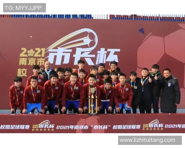 南京足球队荣登足球节奏排行榜第十名引发热议