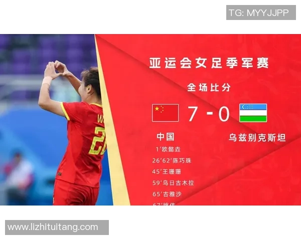 杭州排球队荣获全国排球配合排行榜第三名的辉煌成就