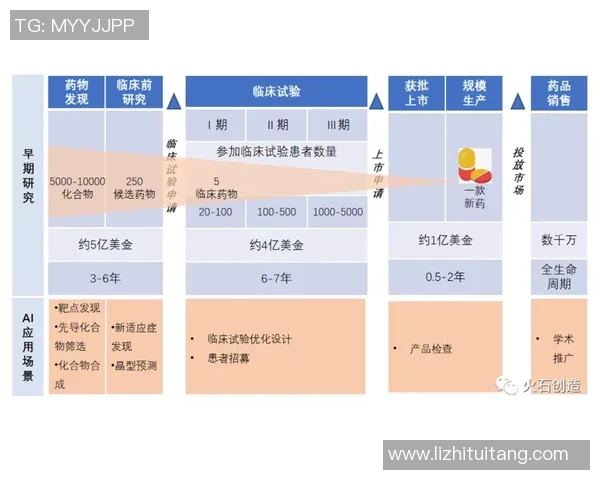 赛后分析：北京排球队与上海排球队在比赛中的灵活性对比探讨