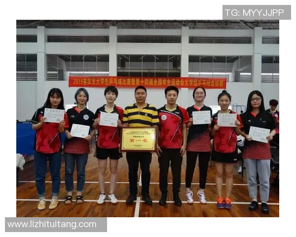 赛后分析:上海与重庆乒乓球队心理素质对比及影响探讨 赛后分析:上海与重庆乒乓球队心理素质对比及影响探讨