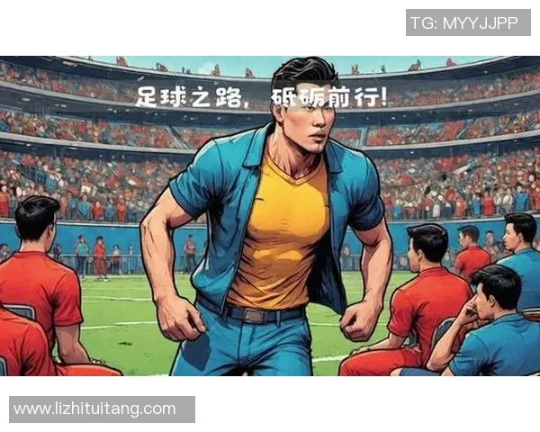 辽宁足球明星冲突事件背后的真相与影响分析 辽宁足球明星冲突事件背后的真相与影响分析