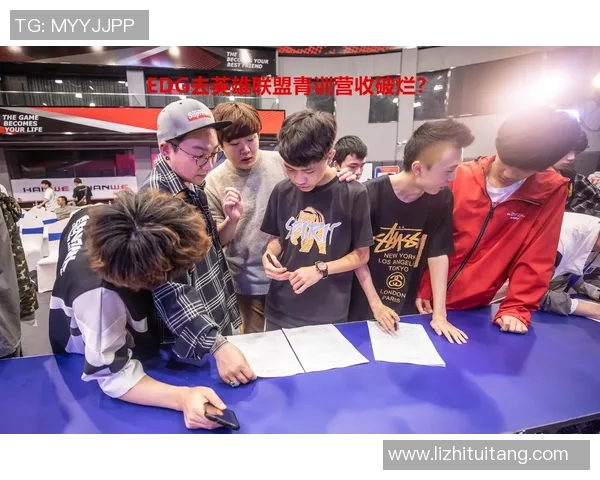 和平精英纪实：记录EDG的转型之路