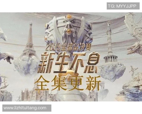 全球总决赛特别报道:FPX的转型之路 全球总决赛特别报道:FPX的转型之路