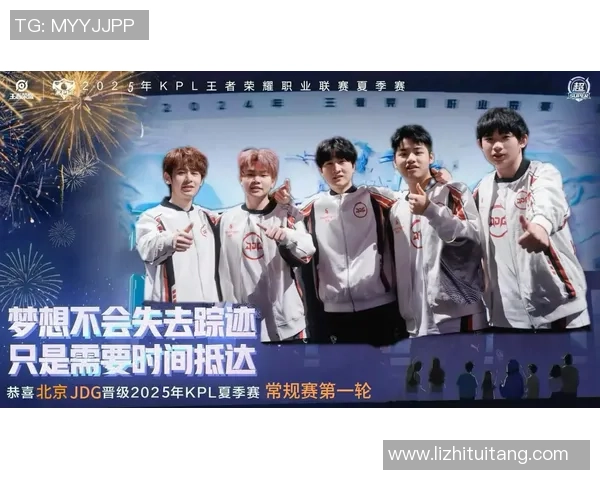 赛后复盘：JDG vs WE的意识