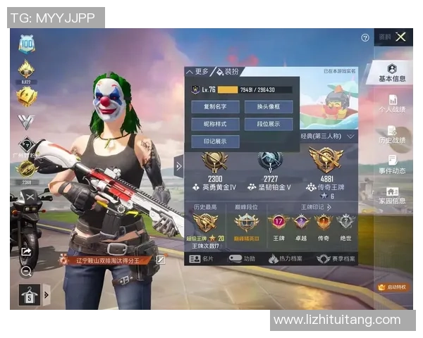 深度对话：李秀英的和平精英人生