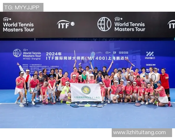 网球深度:解密上海网球队的包夹