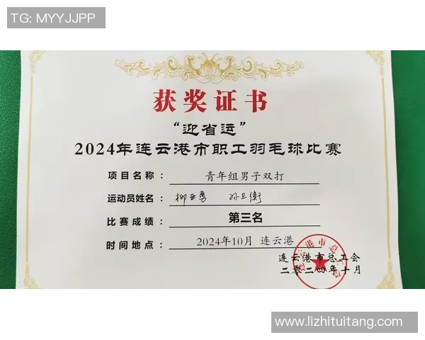 赛后复盘:广州羽毛球队 vs 成都羽毛球队的技术 赛后复盘:广州羽毛球队 vs 成都羽毛球队的技术